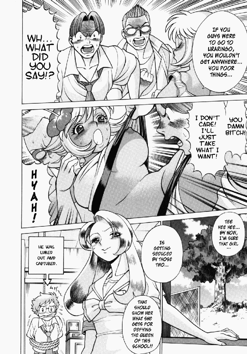 ウラウラジャングルヒート4-みんなウラウラ ウラウラジャングルヒート4-みんなウラウラ