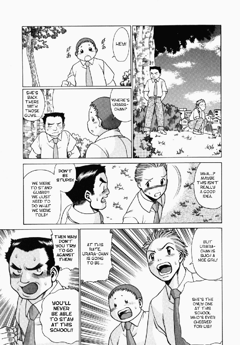 ウラウラジャングルヒート4-みんなウラウラ ウラウラジャングルヒート4-みんなウラウラ