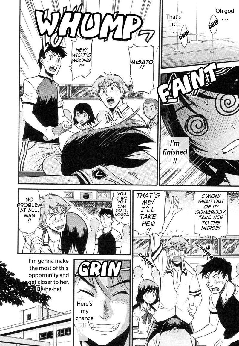 距離でやりたい2-ImGonna Do It 距離でやりたい2-ImGonna Do It