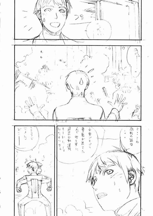 ファイターズギガミックス21 ファイターズギガミックス21