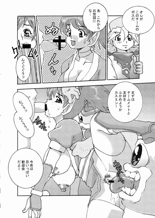 ファイターズギガミックス21 ファイターズギガミックス21