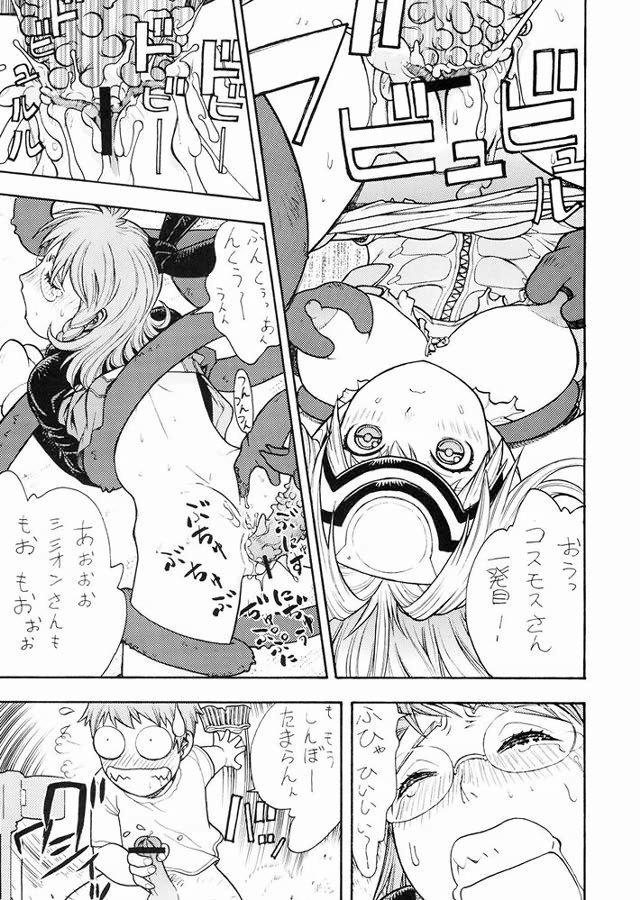 ファイターズギガミックス21 ファイターズギガミックス21