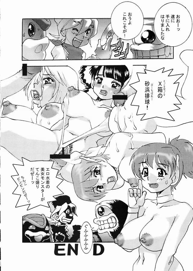 ファイターズギガミックス21 ファイターズギガミックス21