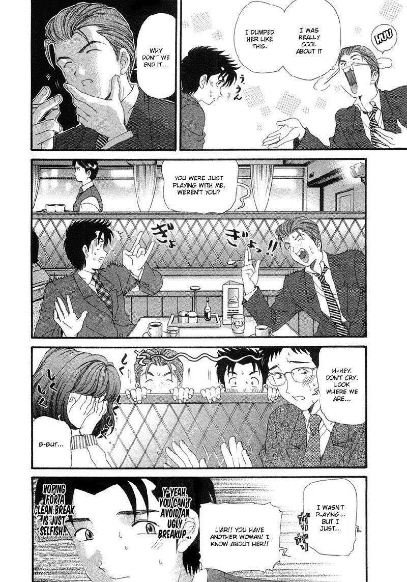 Virgin Na KankeiVol6-第43章 Virgin Na KankeiVol6-第43章
