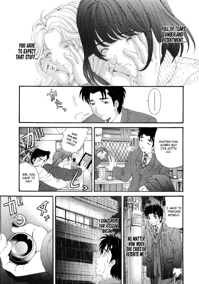 Virgin Na KankeiVol6-第43章 Virgin Na KankeiVol6-第43章