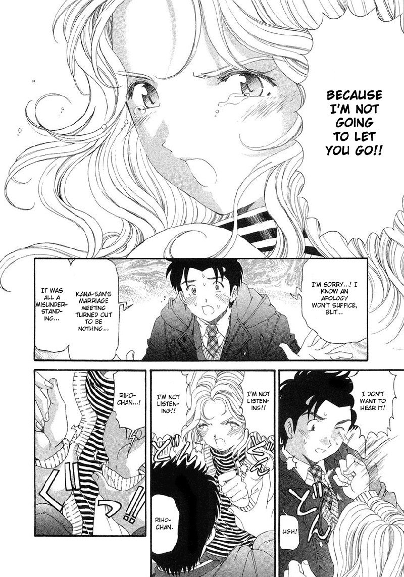 Virgin Na KankeiVol6-第43章 Virgin Na KankeiVol6-第43章