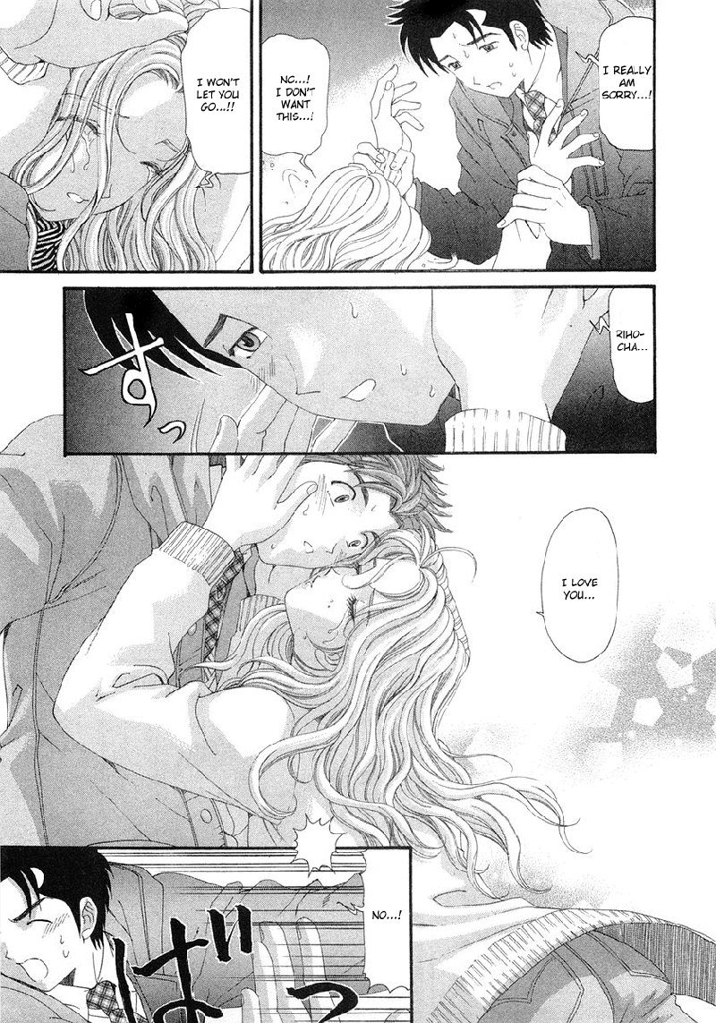 Virgin Na KankeiVol6-第43章 Virgin Na KankeiVol6-第43章