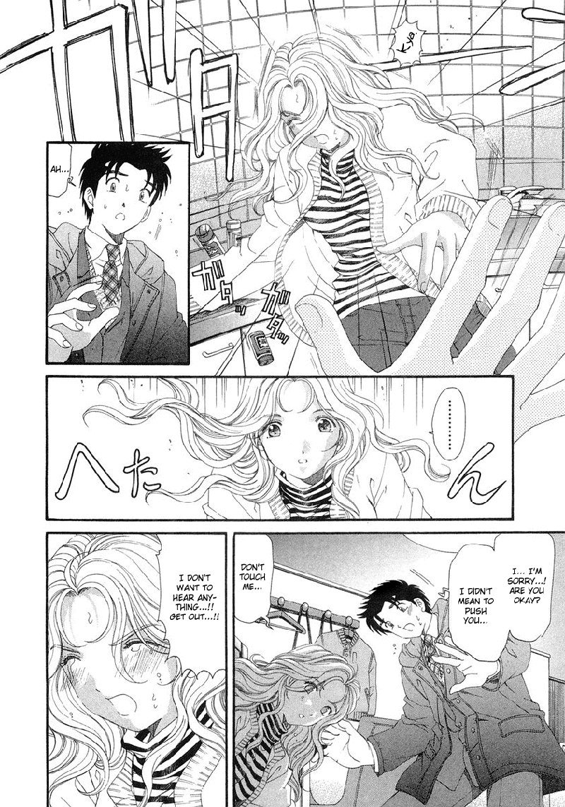 Virgin Na KankeiVol6-第43章 Virgin Na KankeiVol6-第43章
