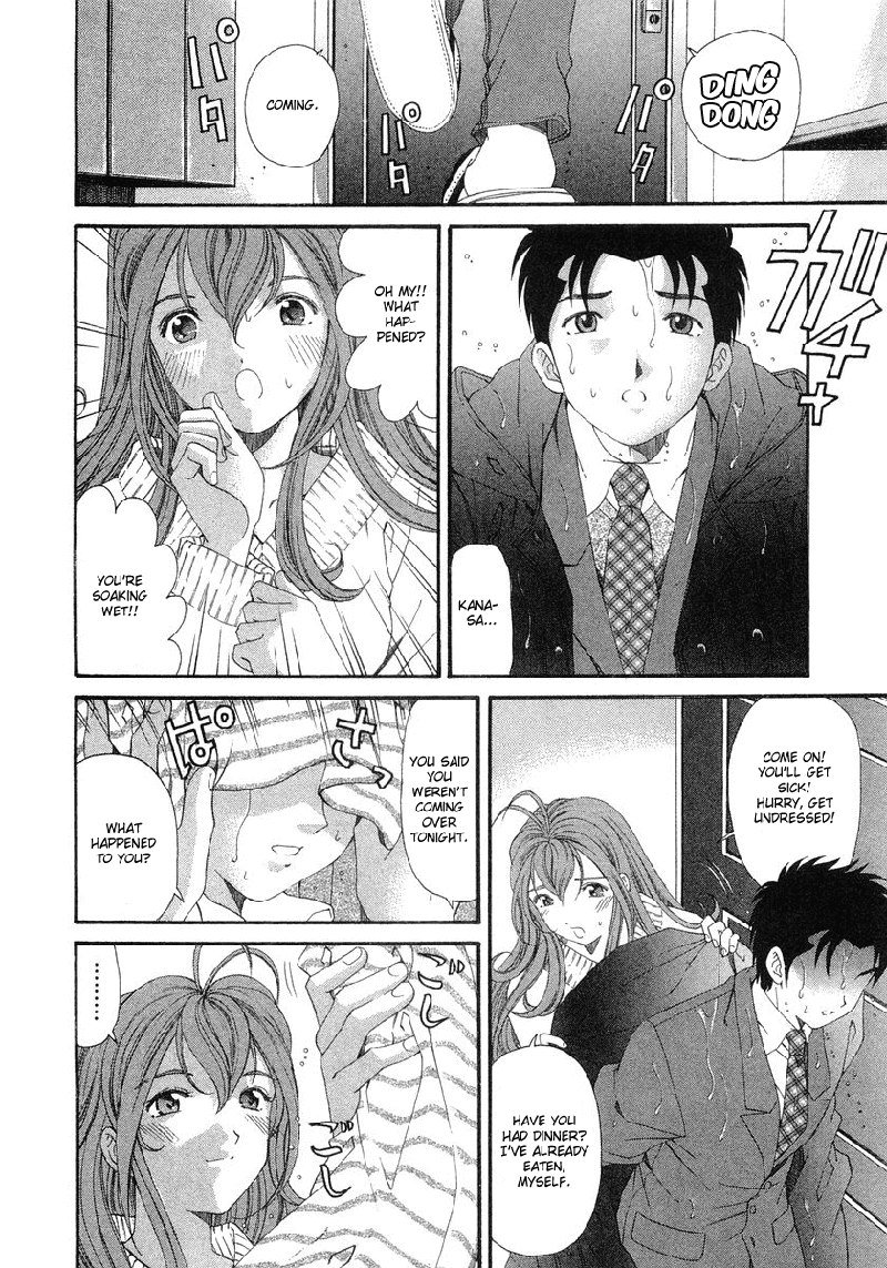 Virgin Na KankeiVol6-第43章 Virgin Na KankeiVol6-第43章
