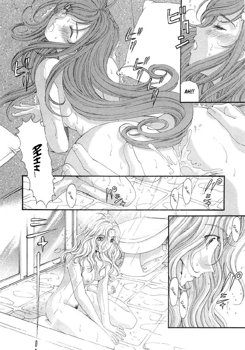 Virgin Na KankeiVol6-第43章 Virgin Na KankeiVol6-第43章
