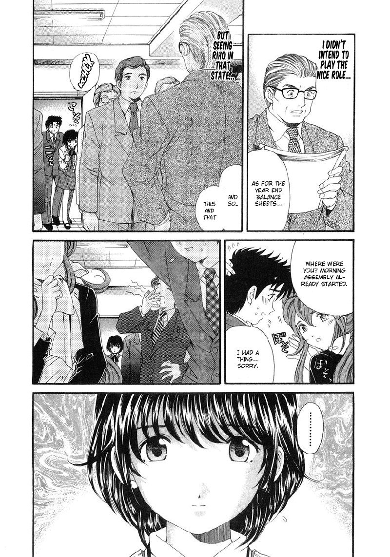 Virgin Na KankeiVol6-第43章 Virgin Na KankeiVol6-第43章
