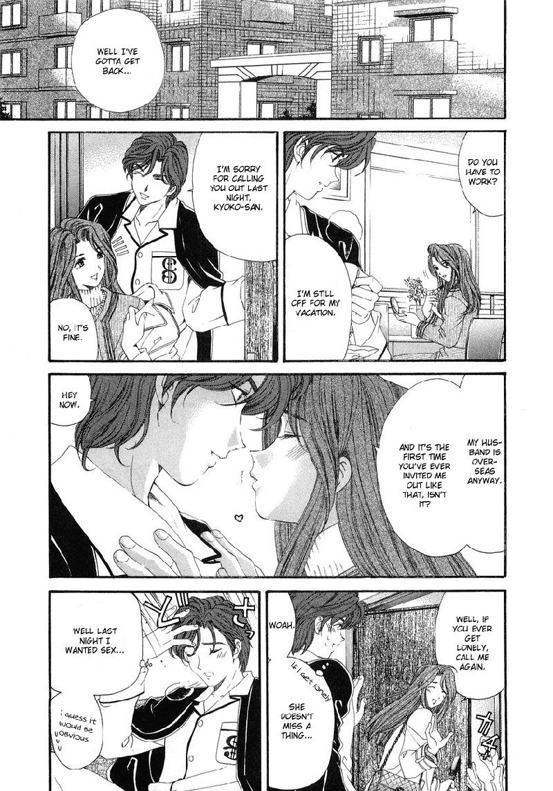 Virgin Na KankeiVol6-第43章 Virgin Na KankeiVol6-第43章