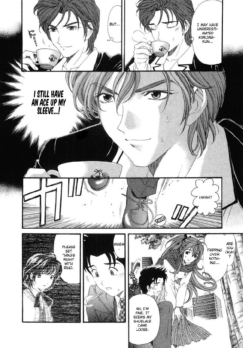 Virgin Na KankeiVol6-第43章 Virgin Na KankeiVol6-第43章