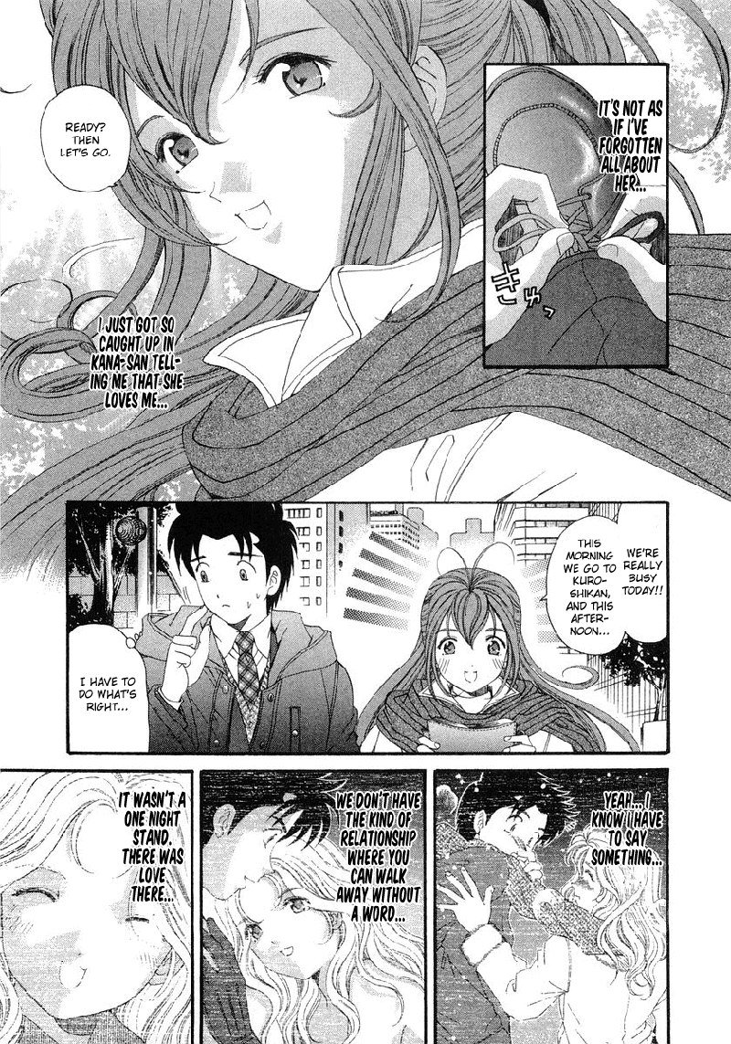 Virgin Na KankeiVol6-第43章 Virgin Na KankeiVol6-第43章