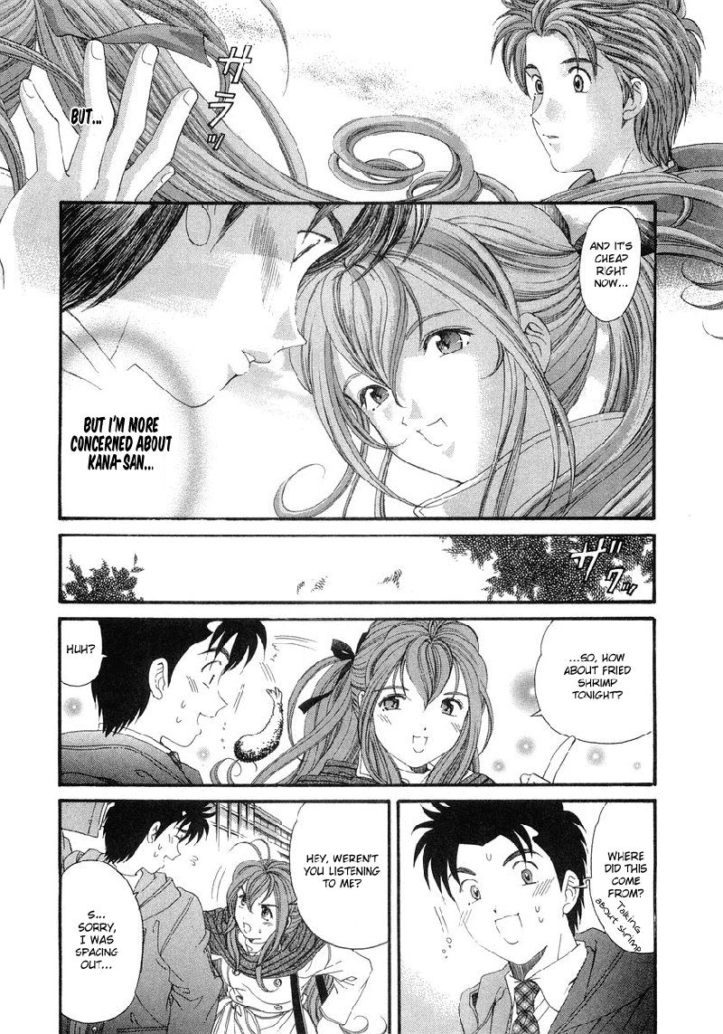 Virgin Na KankeiVol6-第43章 Virgin Na KankeiVol6-第43章