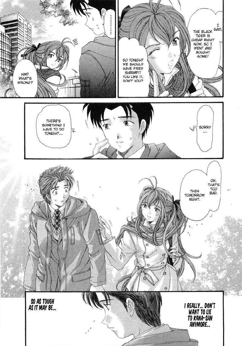 Virgin Na KankeiVol6-第43章 Virgin Na KankeiVol6-第43章