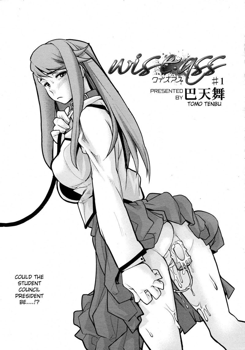 賢いお尻1 賢いお尻1