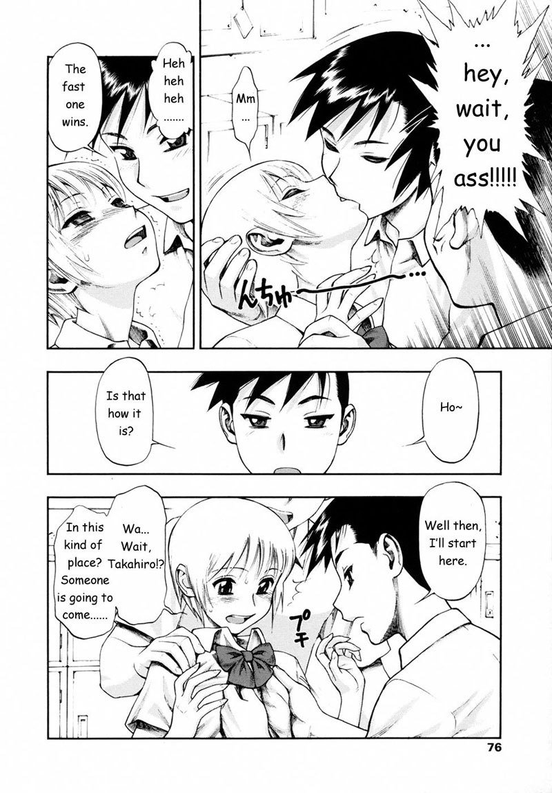 和賀肉6-降伏しない想い 和賀肉6-降伏しない想い