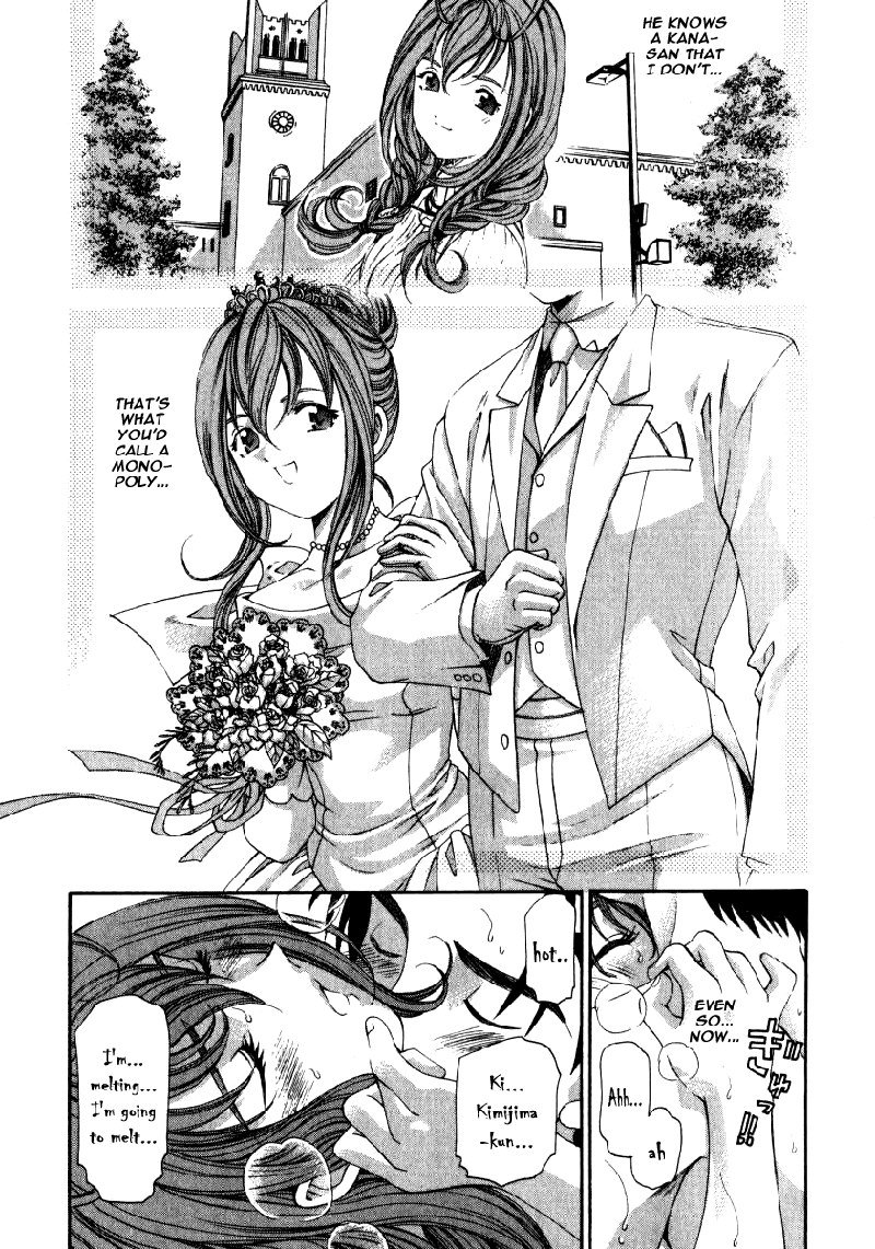 Virgin Na KankeiVol2-第13章 Virgin Na KankeiVol2-第13章