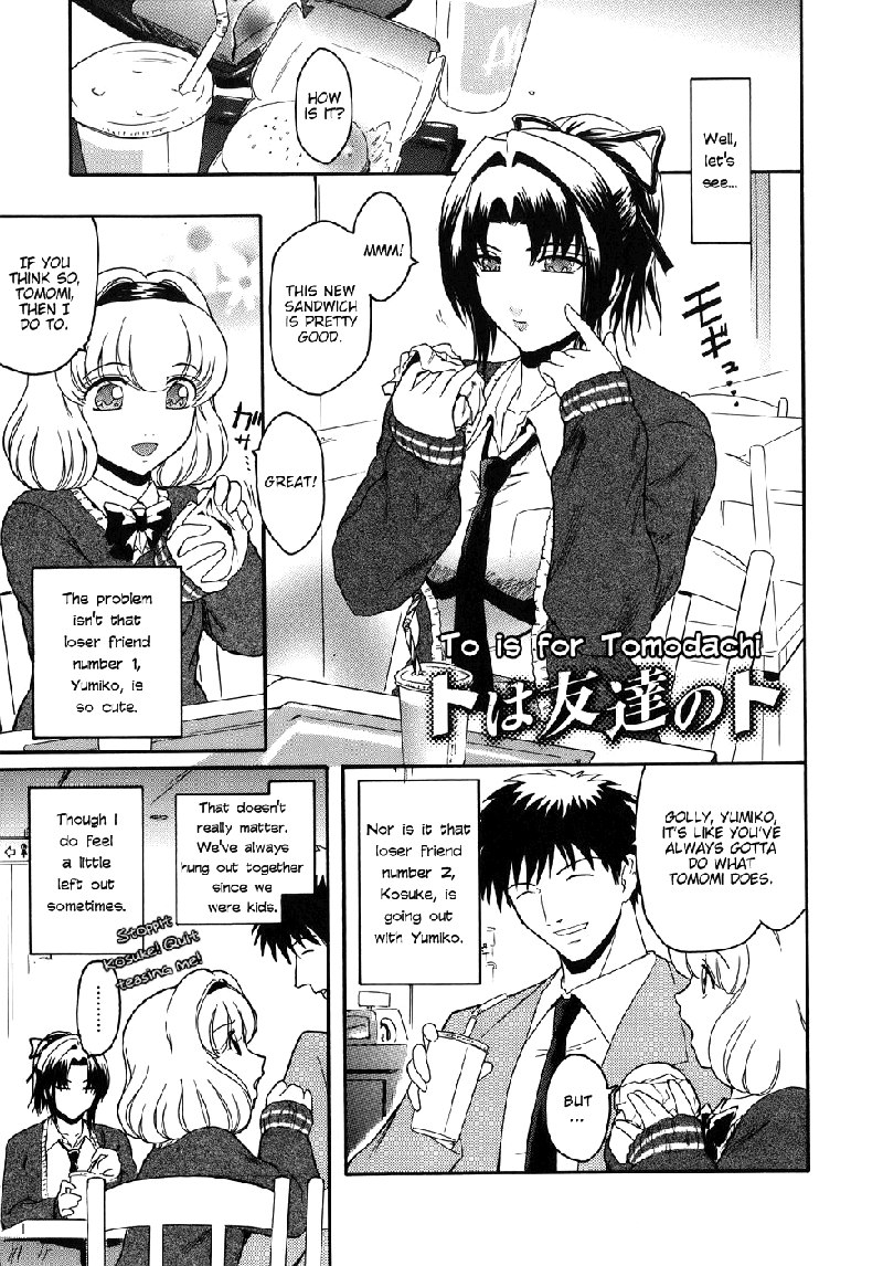 Virgin Ch2-Toは友だち用です Virgin Ch2-Toは友だち用です