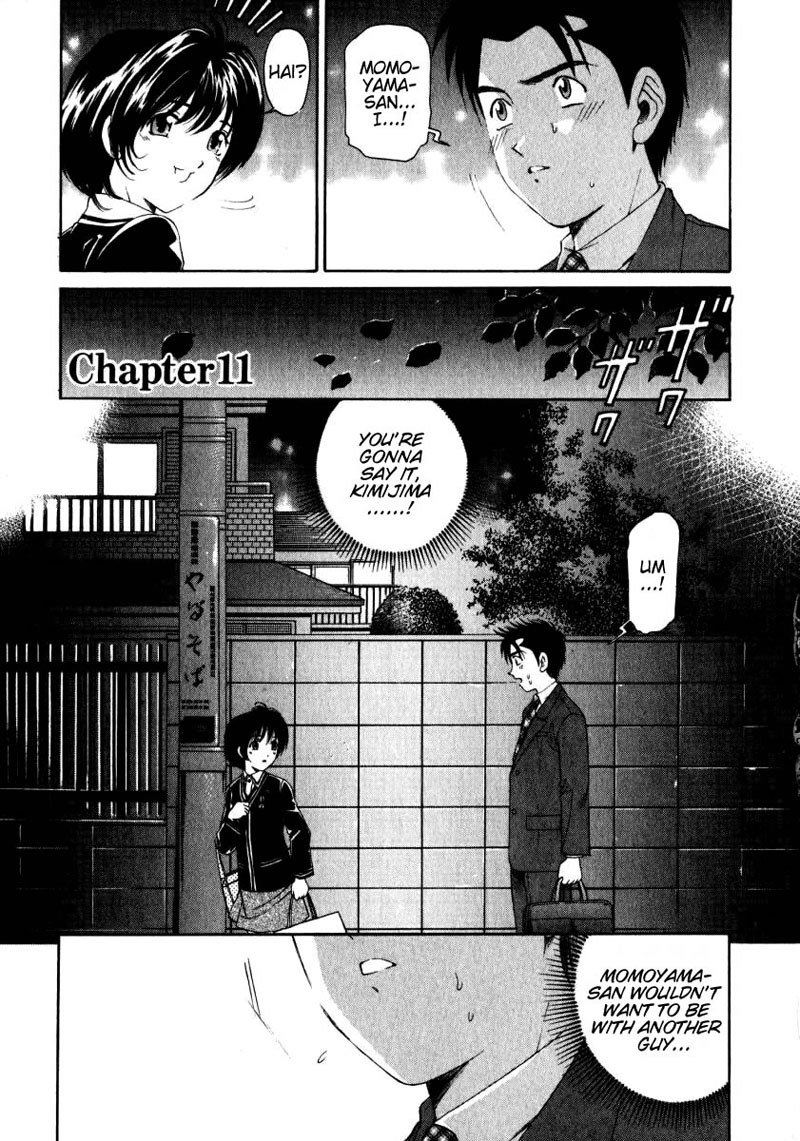 Virgin Na KankeiVol2-第11章 Virgin Na KankeiVol2-第11章