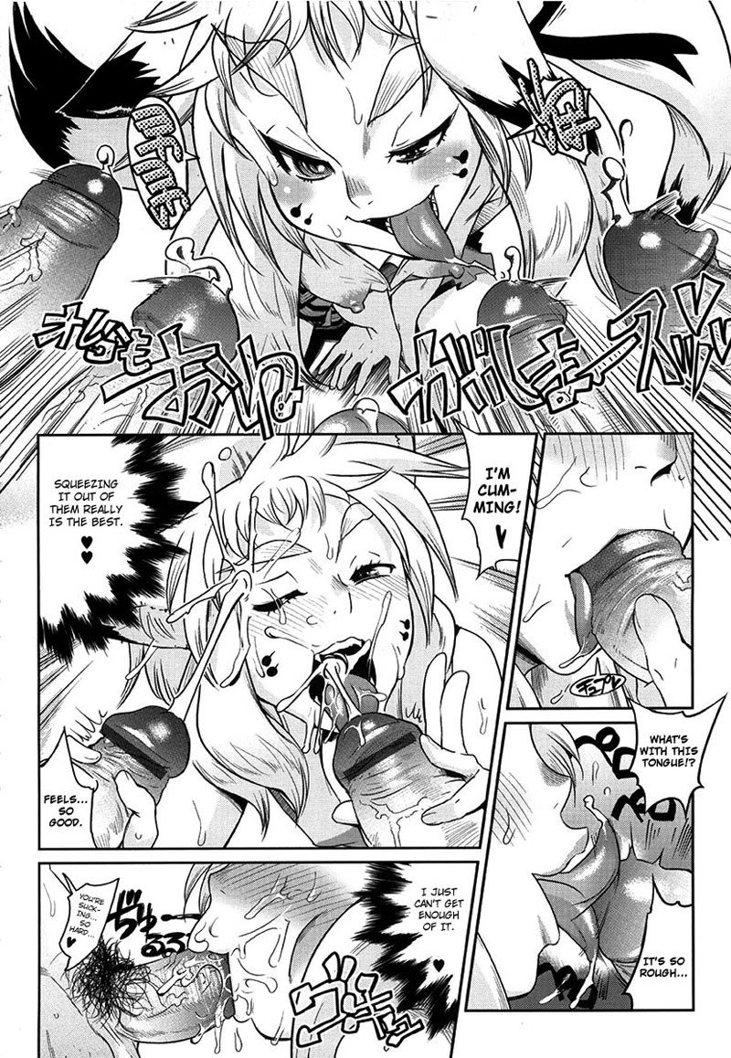 イエローポップ第4章