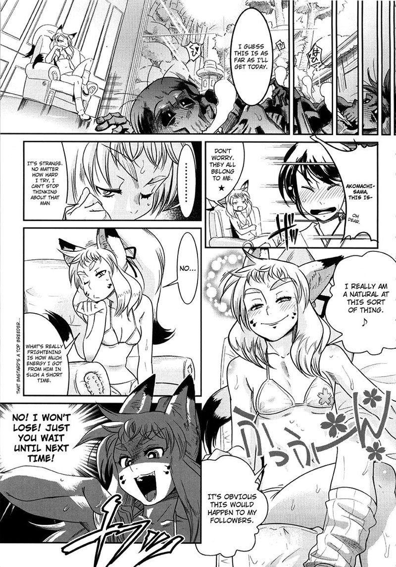 イエローポップ第4章