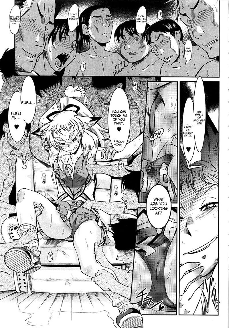 イエローポップ第4章