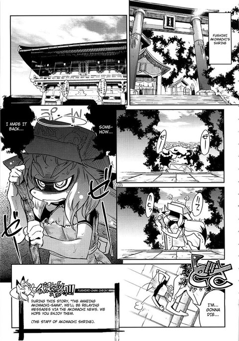 イエローポップ第4章 イエローポップ第4章