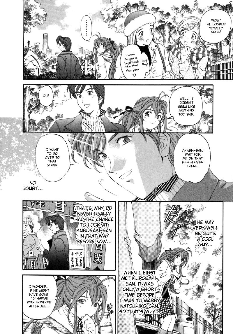 Virgin Na KankeiVol5-第35章