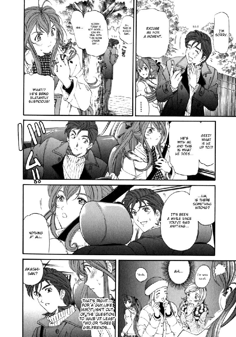 Virgin Na KankeiVol5-第35章