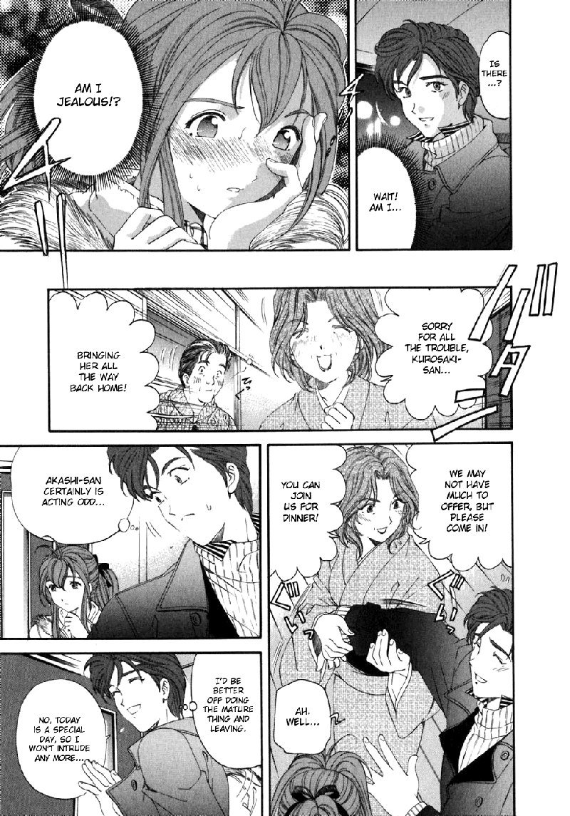 Virgin Na KankeiVol5-第35章