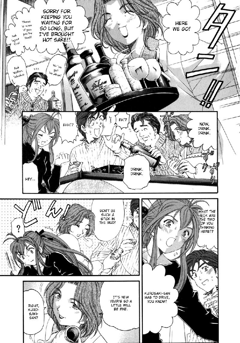 Virgin Na KankeiVol5-第35章