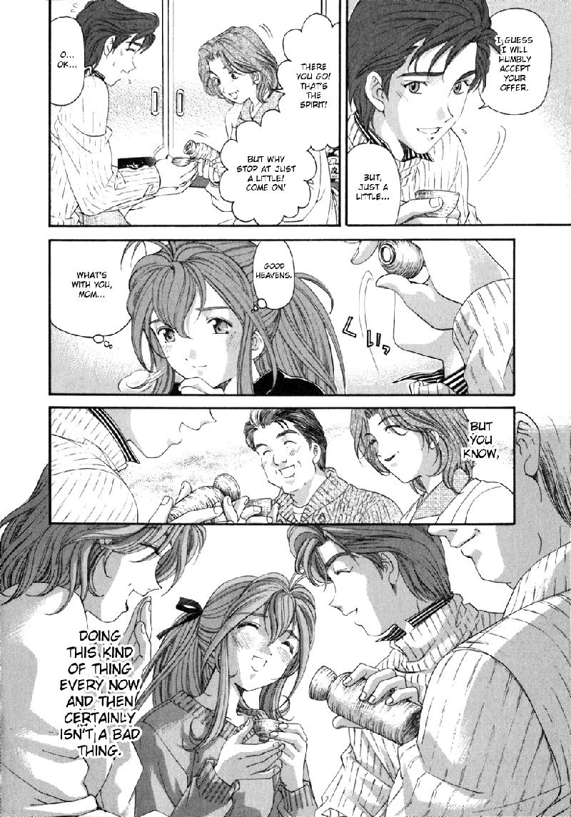 Virgin Na KankeiVol5-第35章