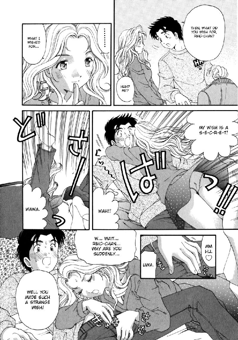 Virgin Na KankeiVol5-第35章