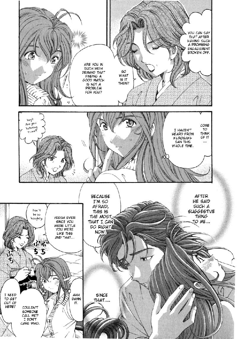 Virgin Na KankeiVol5-第35章