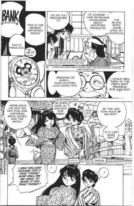 バニティエンジェル03