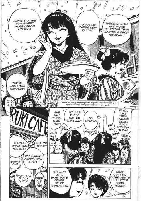 バニティエンジェル03