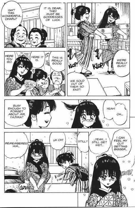 バニティエンジェル03