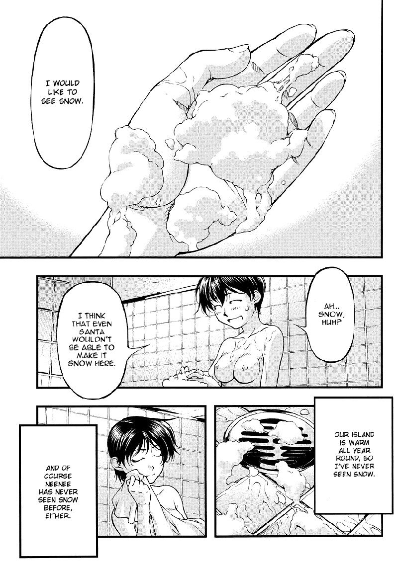 海の美咲-南の島のクリスマス