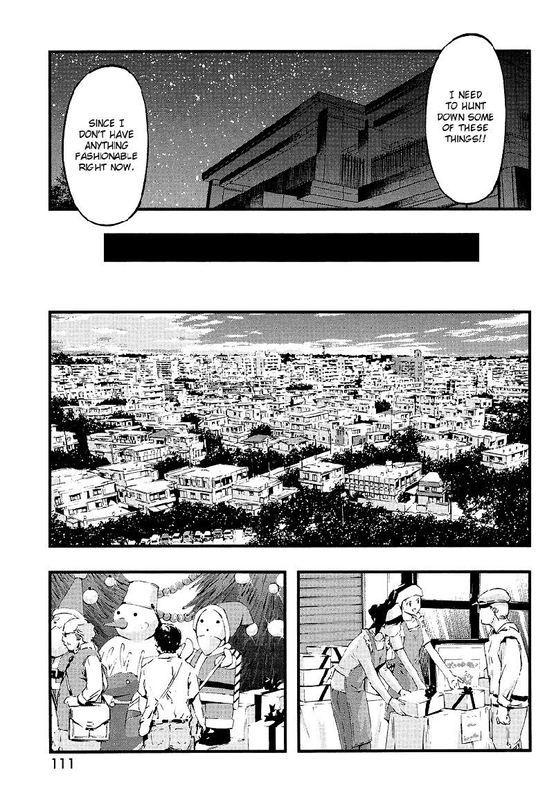 海の美咲-南の島のクリスマス