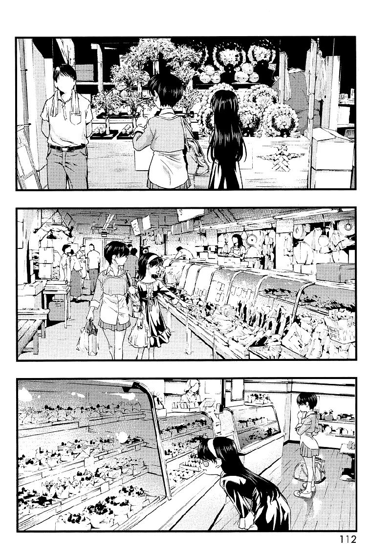 海の美咲-南の島のクリスマス