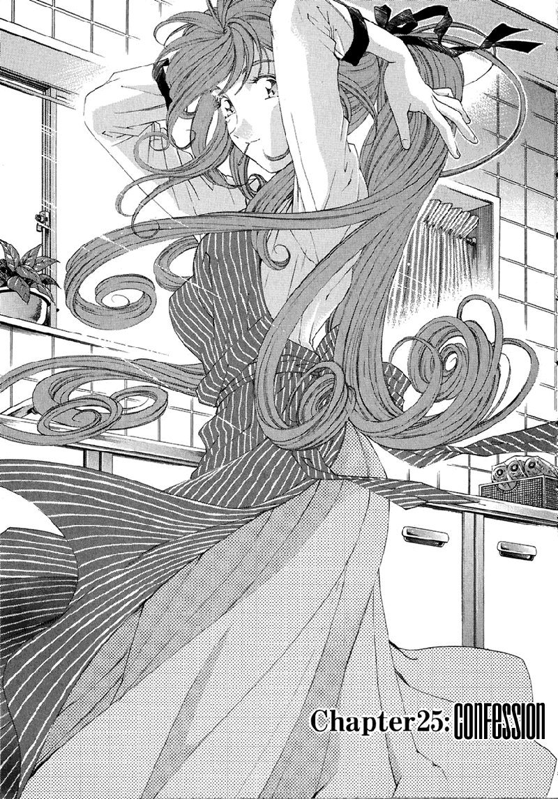 Virgin Na KankeiVol4-第25章 Virgin Na KankeiVol4-第25章