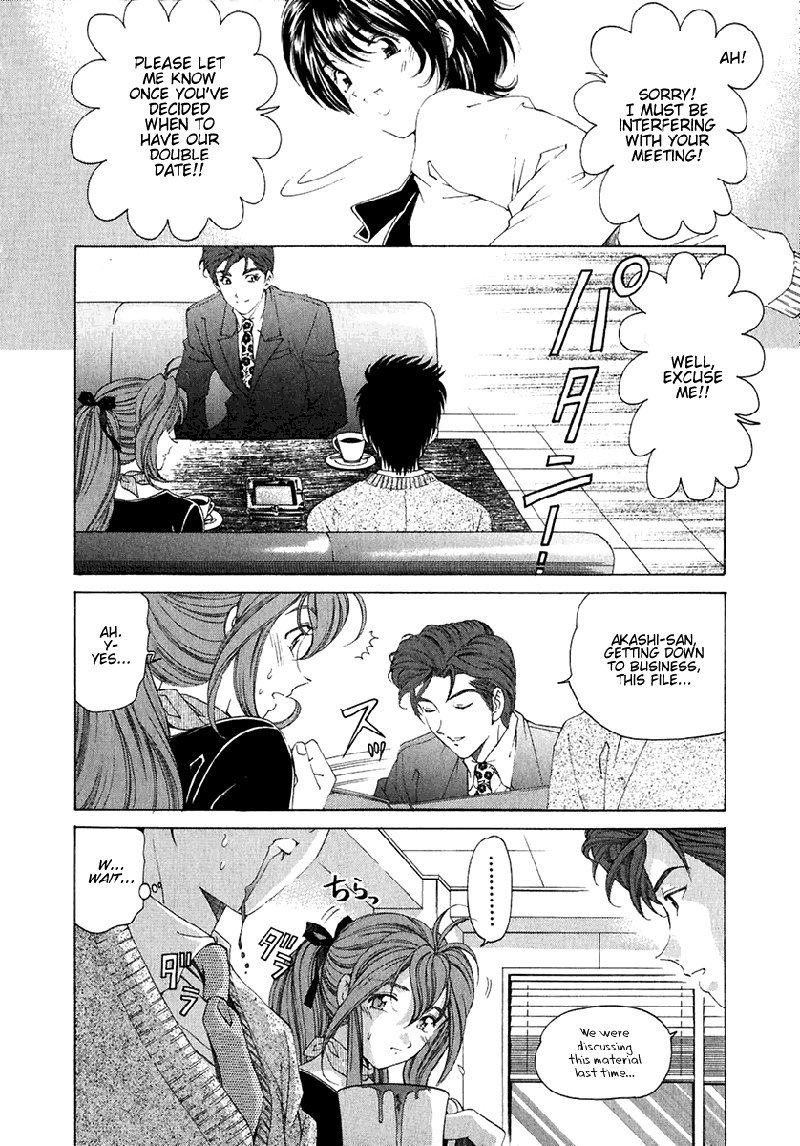 Virgin Na KankeiVol4-第25章 Virgin Na KankeiVol4-第25章
