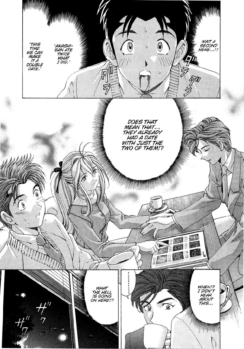 Virgin Na KankeiVol4-第25章 Virgin Na KankeiVol4-第25章