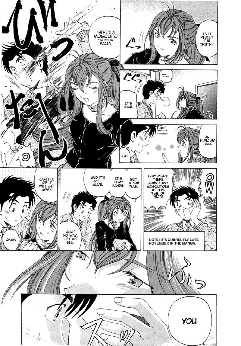 Virgin Na KankeiVol4-第25章 Virgin Na KankeiVol4-第25章