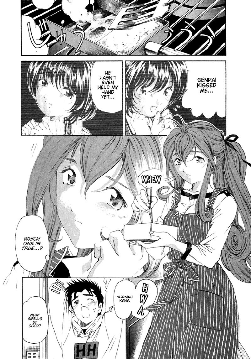 Virgin Na KankeiVol4-第25章 Virgin Na KankeiVol4-第25章