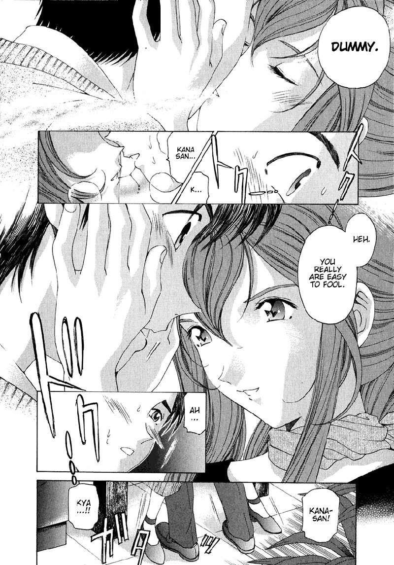 Virgin Na KankeiVol4-第25章 Virgin Na KankeiVol4-第25章