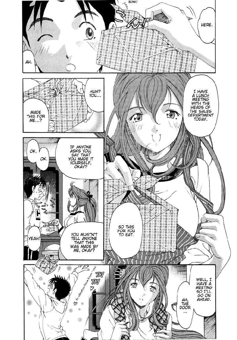 Virgin Na KankeiVol4-第25章 Virgin Na KankeiVol4-第25章