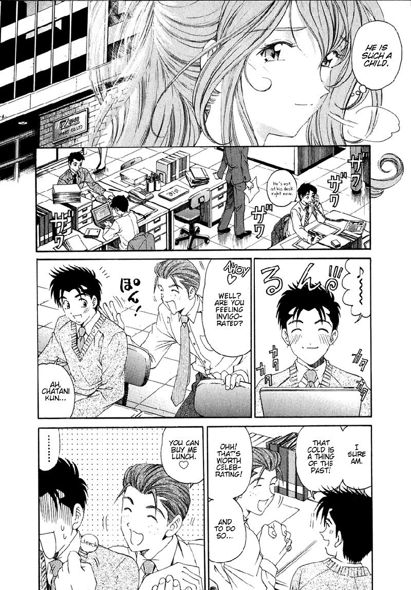 Virgin Na KankeiVol4-第25章 Virgin Na KankeiVol4-第25章